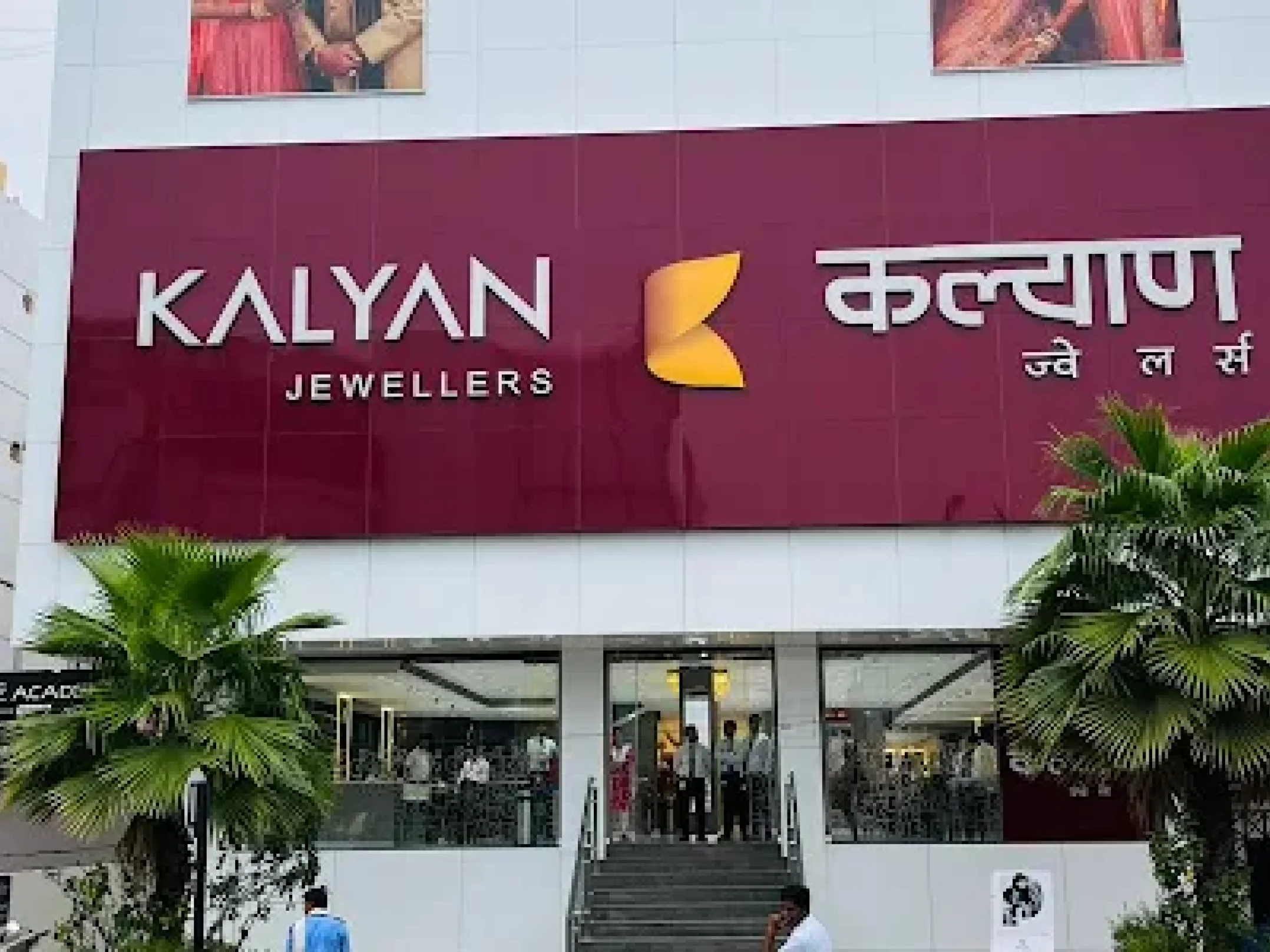 Kalyan Jewellers